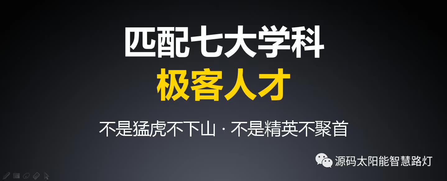 太陽能路燈，太陽能路燈廠家，道路照明，光伏照明，太陽能平板燈